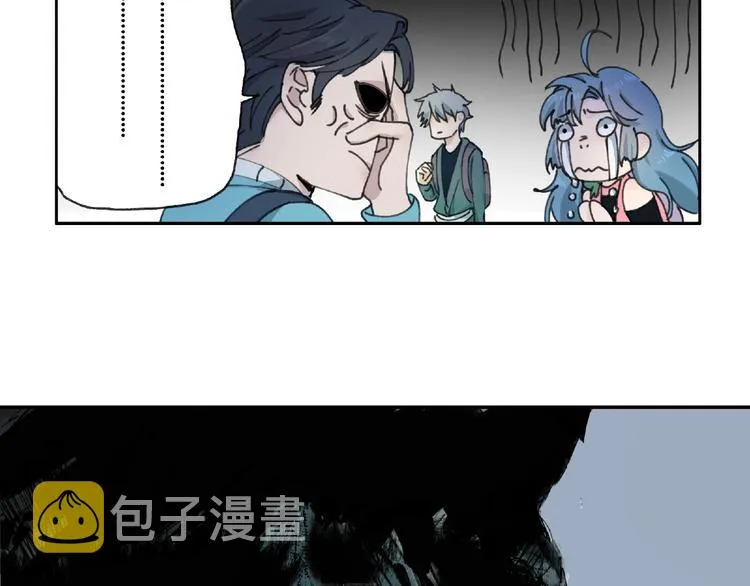 第6话 老人村3 第76页