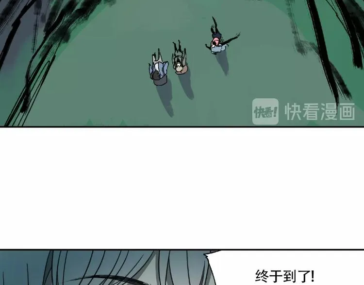 第6话 老人村3 第89页