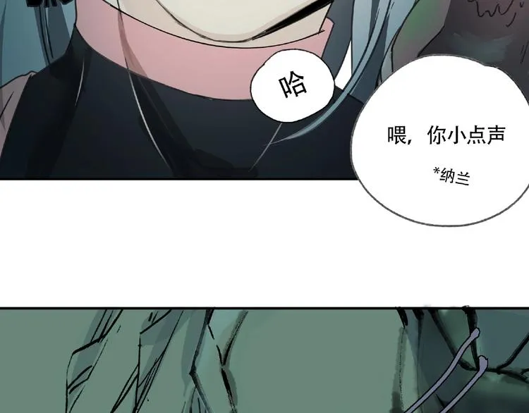 第6话 老人村3 第91页