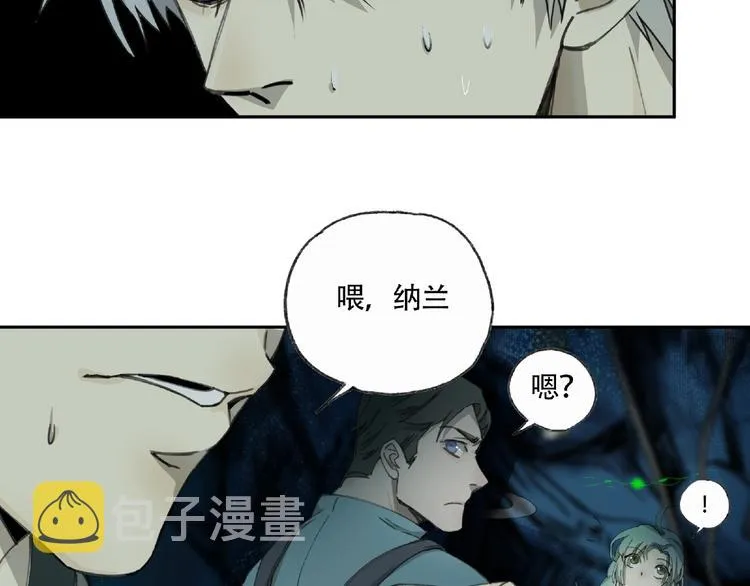 第6话 老人村3 第107页