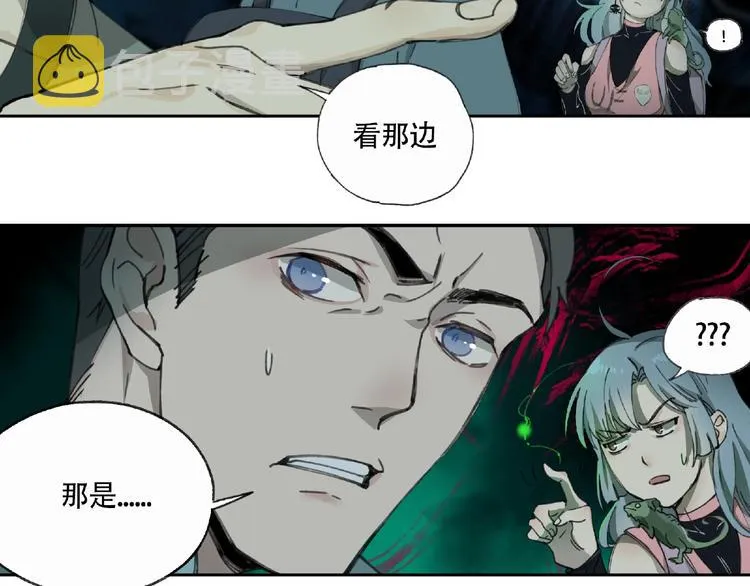 第6话 老人村3 第108页