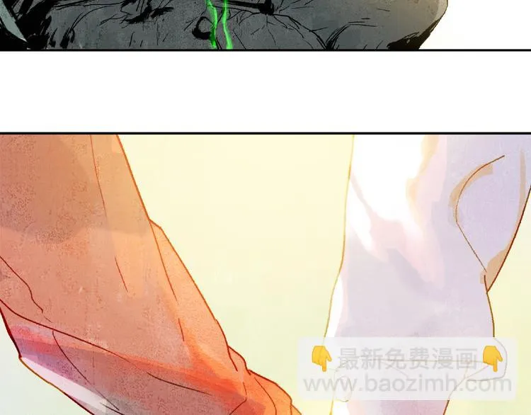 第7话 活体山洞 第50页