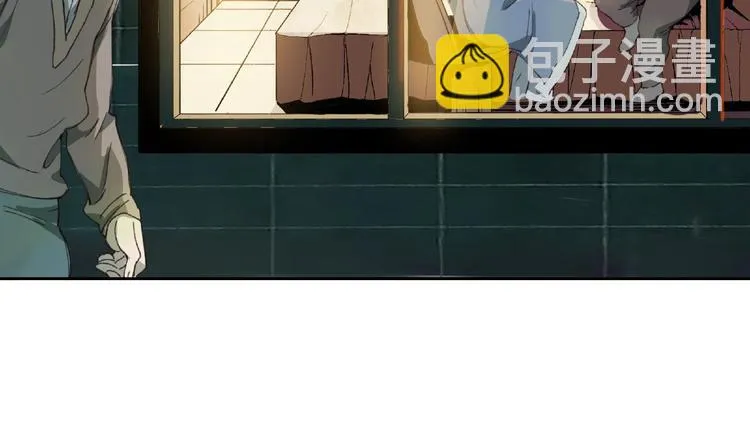 第8话 水潭的秘密 第35页