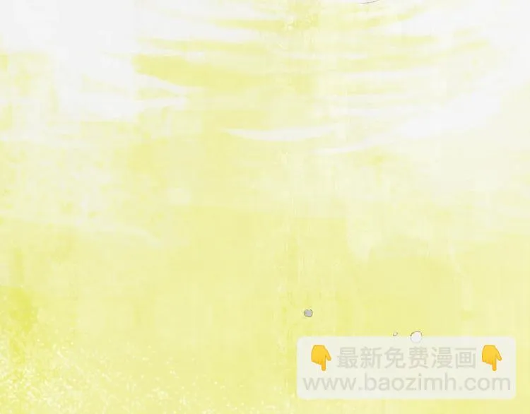 第8话 水潭的秘密 第56页