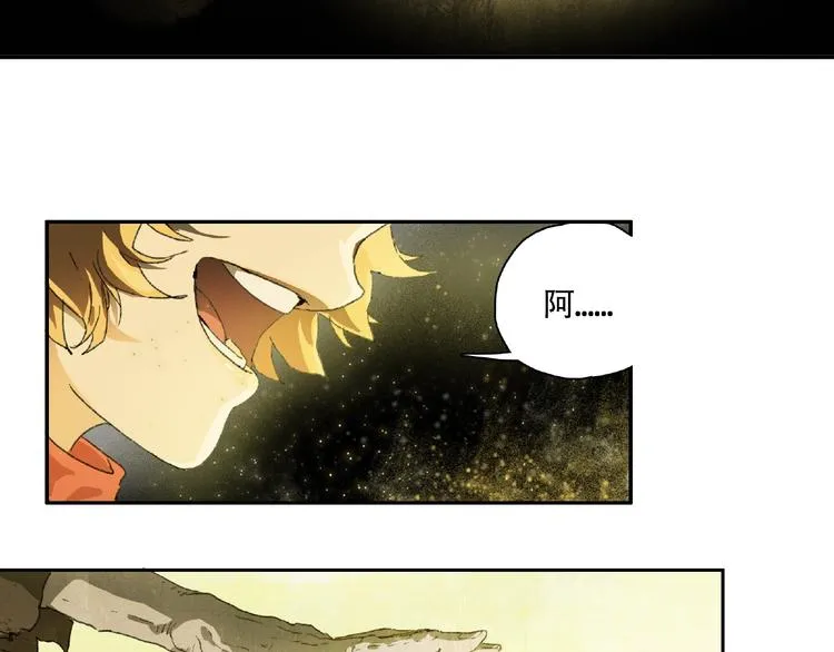 第8话 水潭的秘密 第58页
