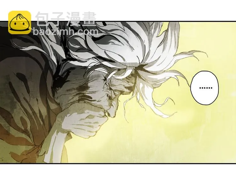 第8话 水潭的秘密 第60页