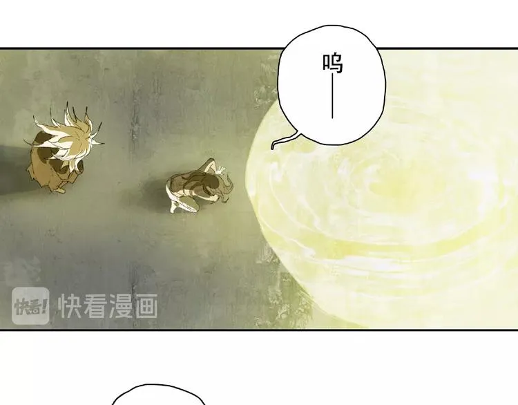 第8话 水潭的秘密 第61页