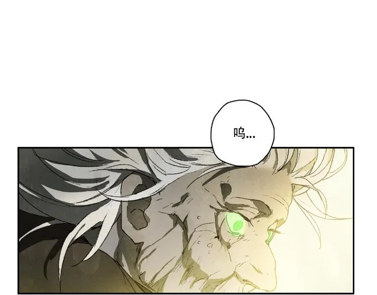 第8话 水潭的秘密 第63页