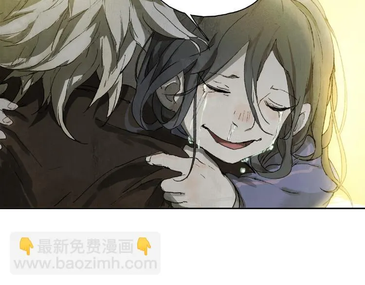 第8话 水潭的秘密 第81页