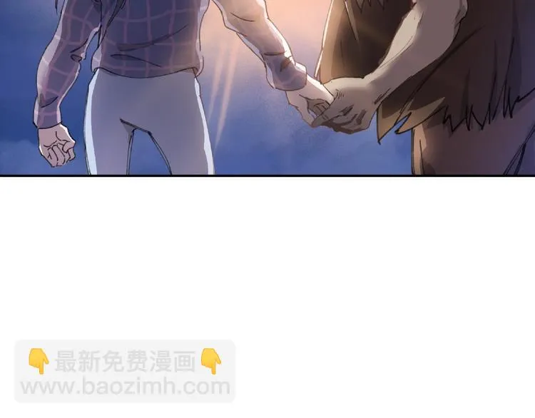 第8话 水潭的秘密 第118页