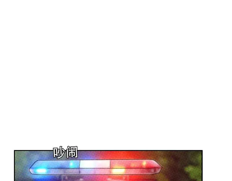 第8话 水潭的秘密 第119页