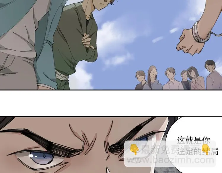 第8话 水潭的秘密 第132页