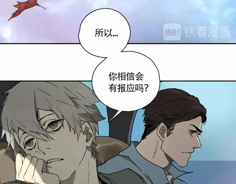 第8话 水潭的秘密 第137页
