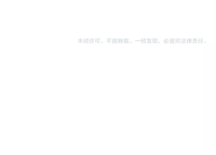 第8话 水潭的秘密 第165页