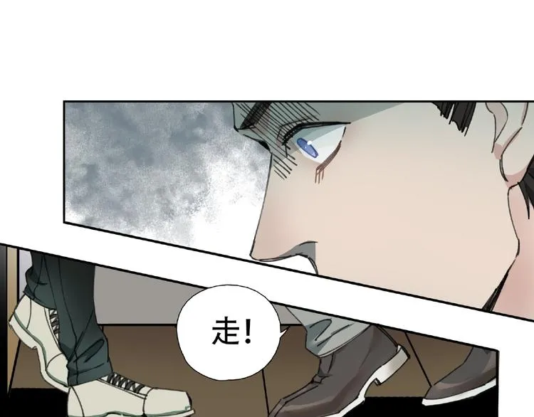 第9话 被迫同居 第31页