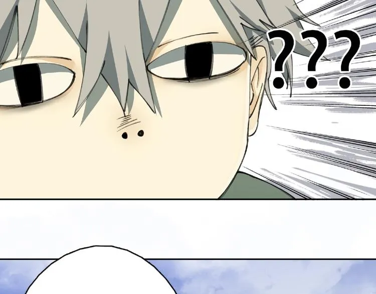 第9话 被迫同居 第34页