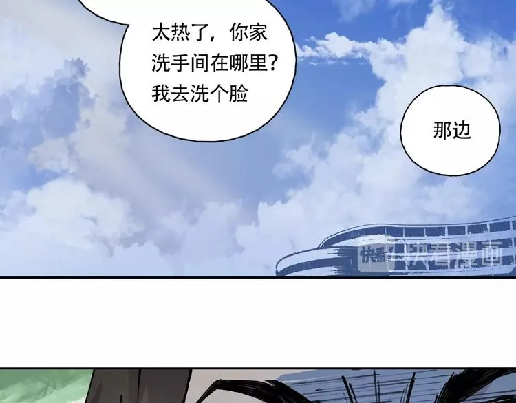 第9话 被迫同居 第58页