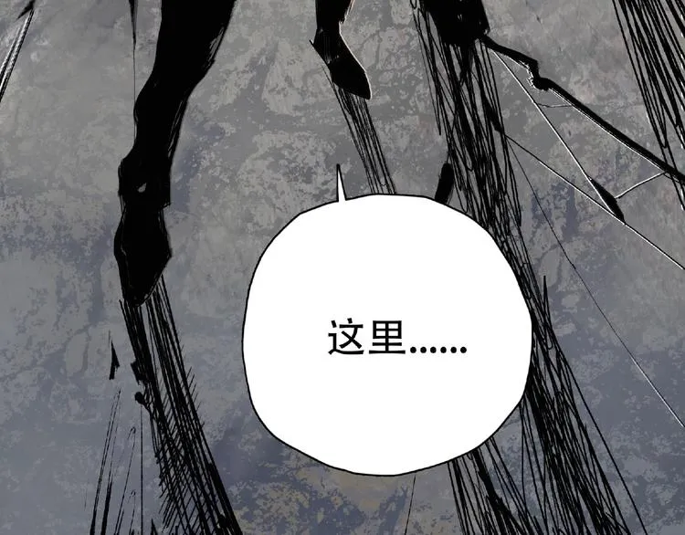 第9话 被迫同居 第99页