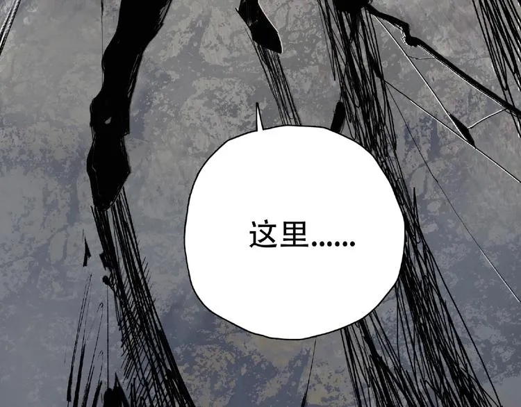 第10话 孤儿院 第13页