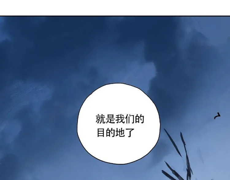第10话 孤儿院 第15页