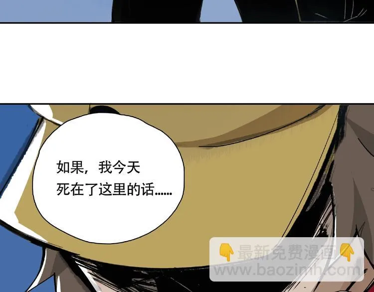 第10话 孤儿院 第24页