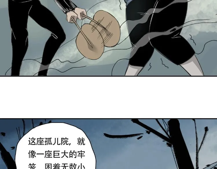 第10话 孤儿院 第35页