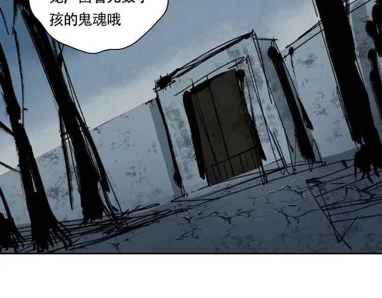 第10话 孤儿院 第36页
