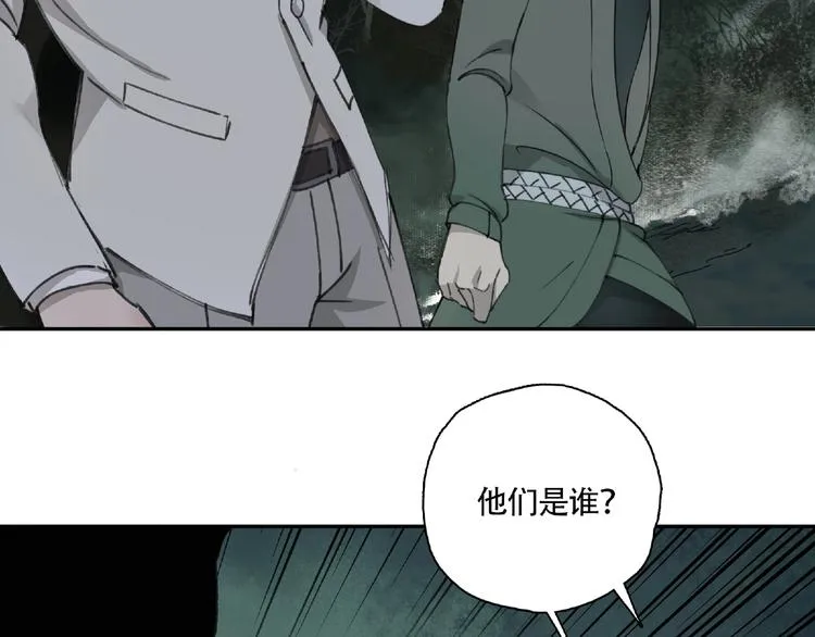 第10话 孤儿院 第48页