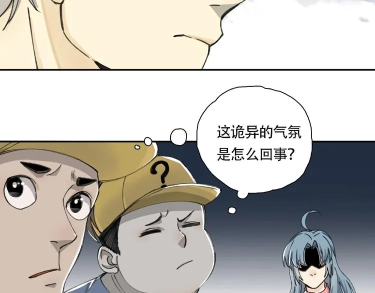 第10话 孤儿院 第54页