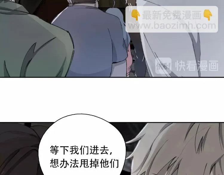 第10话 孤儿院 第65页