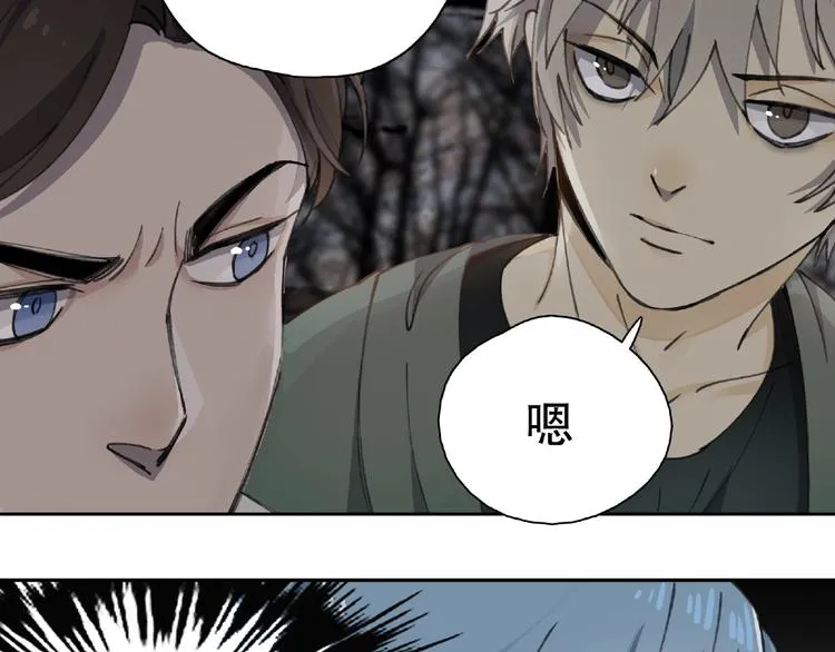 第10话 孤儿院 第66页