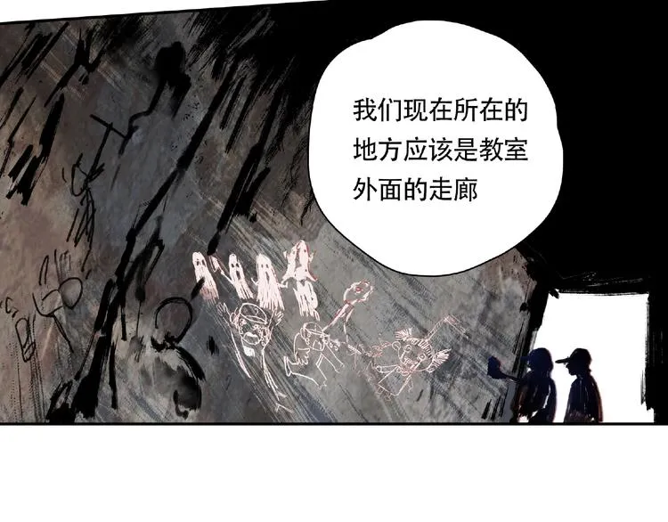 第10话 孤儿院 第82页