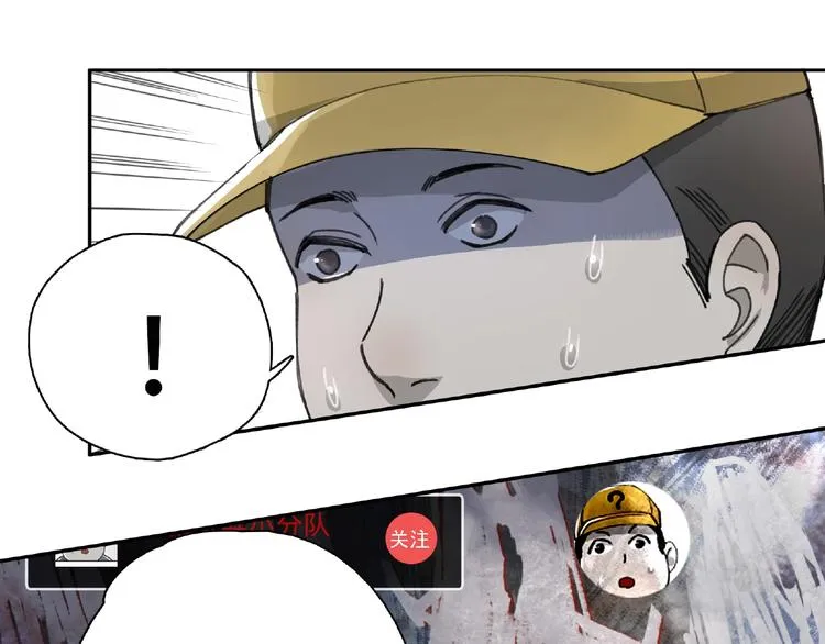 第10话 孤儿院 第83页