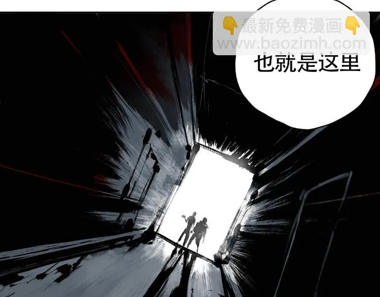 第10话 孤儿院 第90页