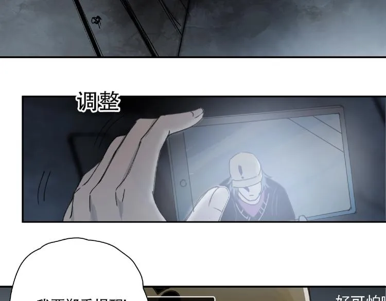 第10话 孤儿院 第93页