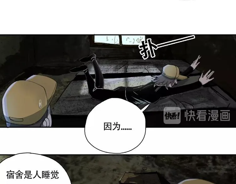第10话 孤儿院 第112页