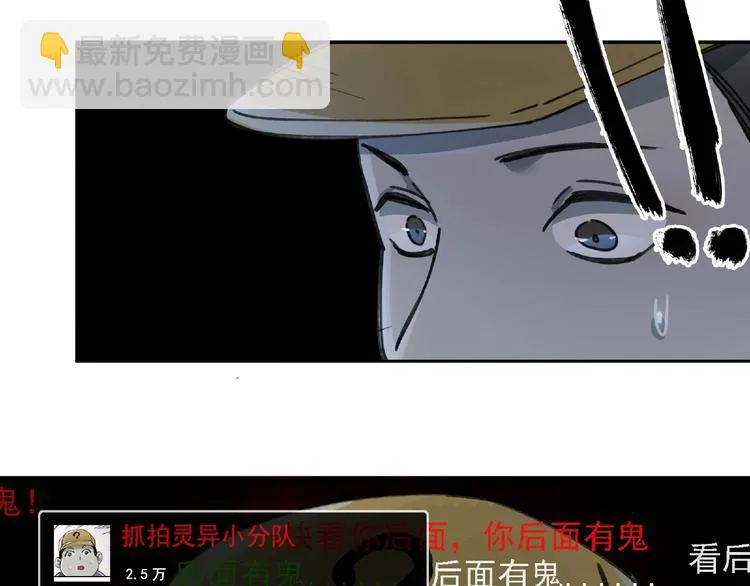 第10话 孤儿院 第114页