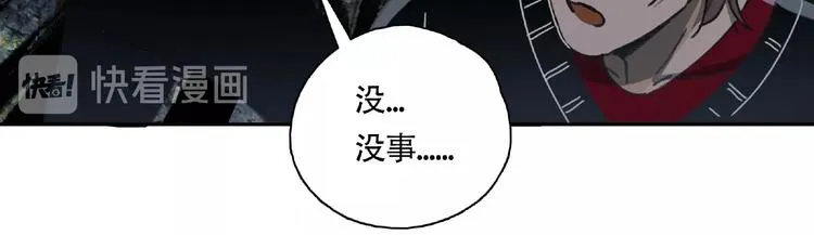 第10话 孤儿院 第122页