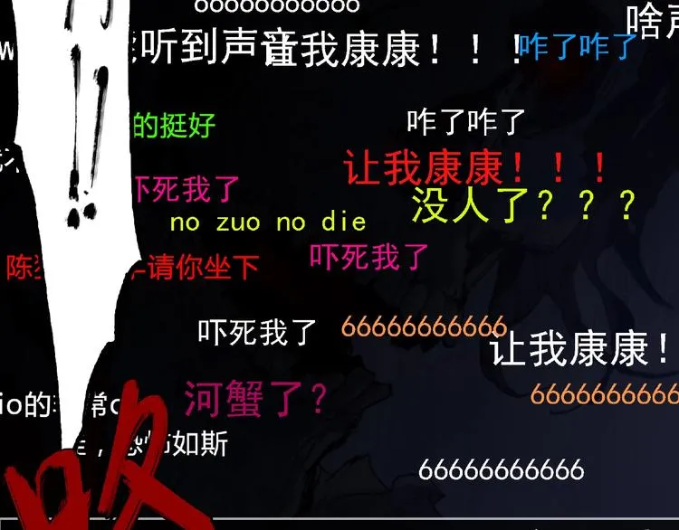 第10话 孤儿院 第141页