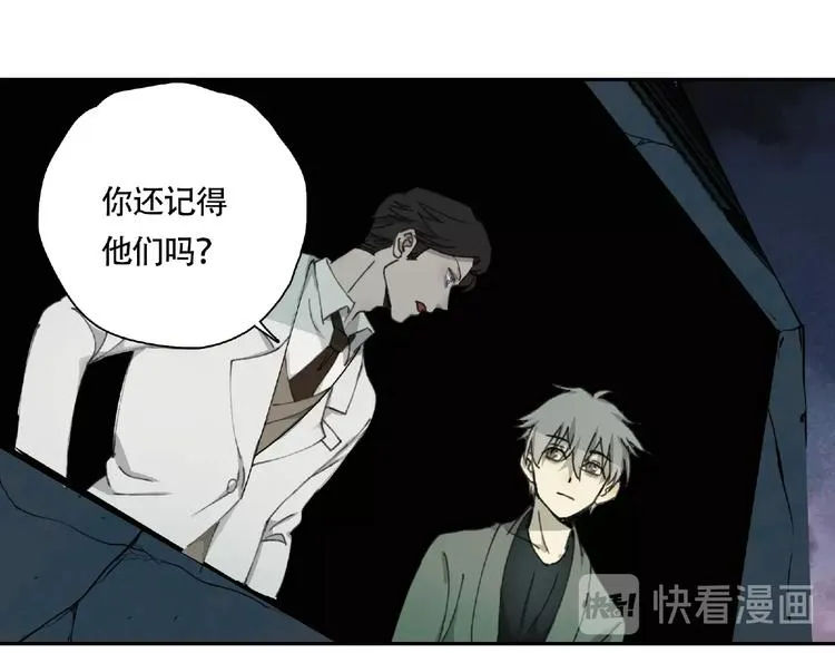 第11话 隐形袭击 第11页