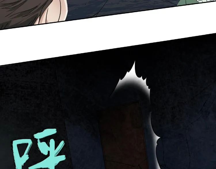第11话 隐形袭击 第31页