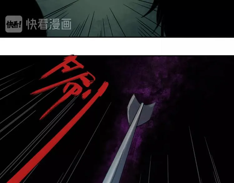 第11话 隐形袭击 第35页