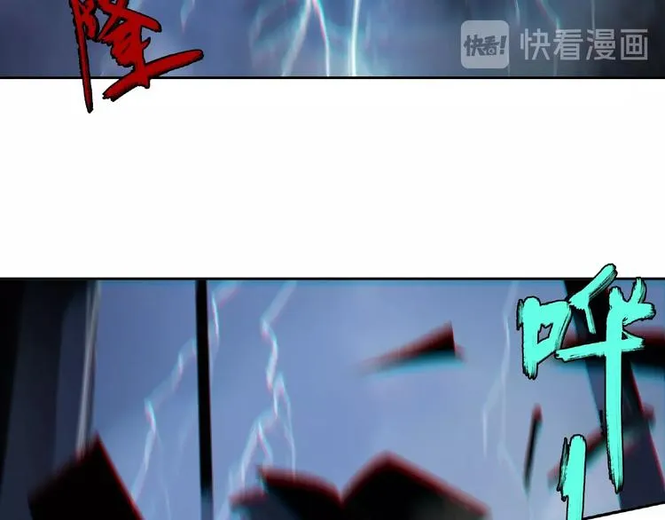 第11话 隐形袭击 第49页