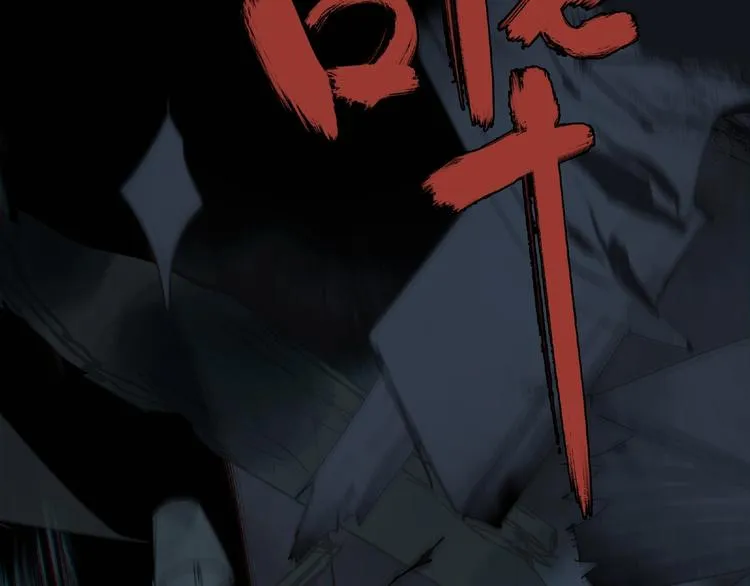 第11话 隐形袭击 第53页