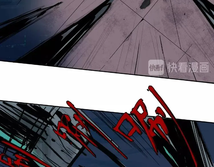 第11话 隐形袭击 第61页