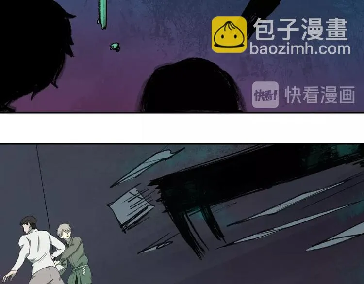 第11话 隐形袭击 第73页
