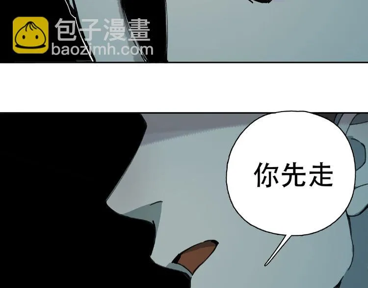 第12话 单挑 第9页