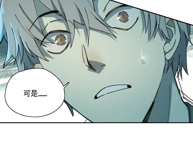 第12话 单挑 第12页