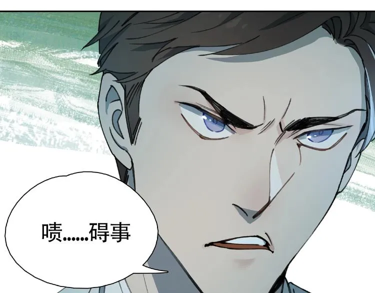 第12话 单挑 第13页