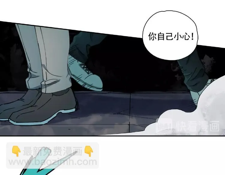 第12话 单挑 第15页
